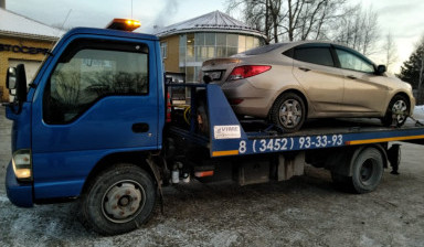 89129235359 Эвакуатор в Тюмени и по области isuzu
