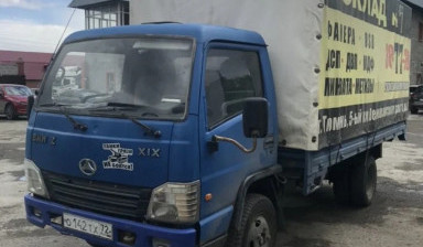Грузоперевозки 24 часа от собственника.