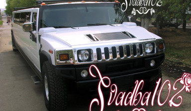 Лимузин Hummer H2 Limo в Уфе