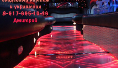 Лимузин Lincoln Navigator
