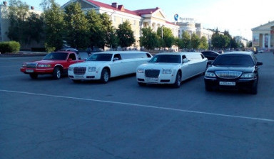 Лимузины прокат в Кургане
