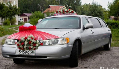 Прокат лимузинов