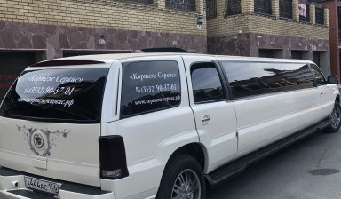 Аренда лимузина. Заз лимузина напрокат.