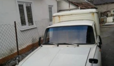 Доставка