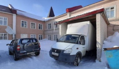Грузоперевозки. Курьер в Нарьян-Маре