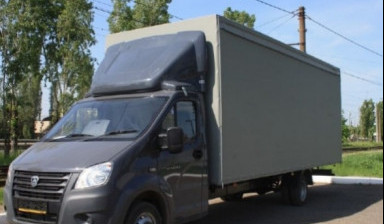 Грузоперевозки Переезды Межгород в Ханты-Мансийске
