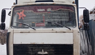 Грузоперевозки