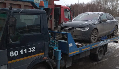 Эвакуатор 89068207579 услуги, заказ в Тюмени