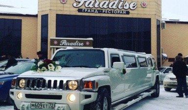 Прокат лимузинов