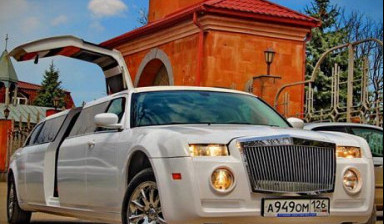 Прокат Лимузина Крайслер 300С в Магасе