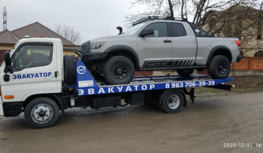 Эвакуатор в Грозном. Перевозка авто. в Грозном