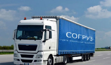 Грузоперевозки в Салехарде