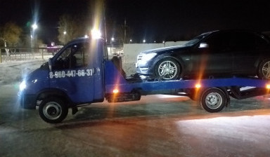 89604476637 КРУГЛОСУТОЧНО