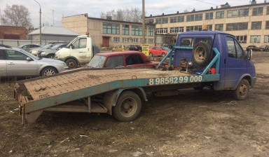 ЭВАКУАТОР