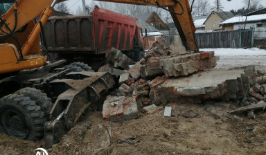 Демонтаж/слом/снос/разбор