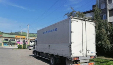 Грузоперевозки. Будка "Бабочка"