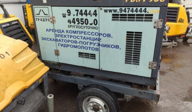 Аренда компрессора