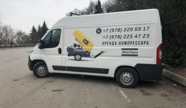 Аренда дизельного компрессора