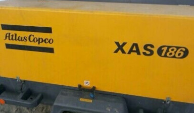 Аренда компрессора Atlas Copco