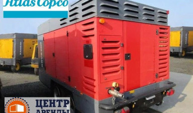 Аренда компрессора xrvs 476
