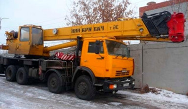 Аренда автокрана 36 - 40 тонн.