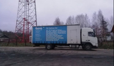 Грузоперевозки в Сыктывкаре