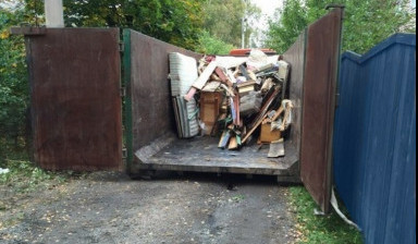 Вывоз строительного мусора с грузчиками