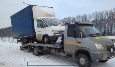 +79101474640 Эвакуатор Круглосуточно