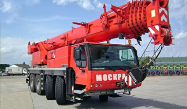 Автокраны 16 - 250 тонн. Стрела до 92м. 3 стоянки!