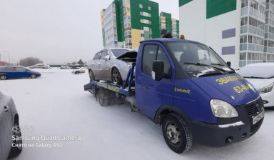 +79832534646 Услуги Эвакуатора без выходных