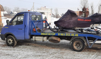 +79832534646 Услуги Эвакуатора без выходных