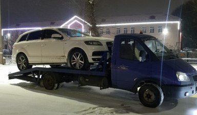 +79832534646 Услуги Эвакуатора без выходных