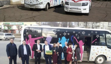 Автобус Патибас