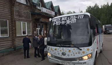 Автобус Патибас