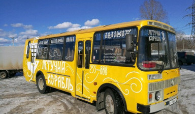 Пассажирские перевозкиот 22 до 48 мест