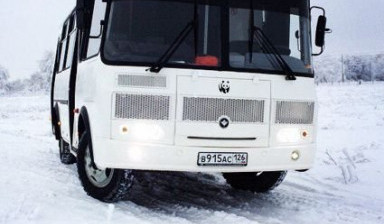 Заказ автобуса