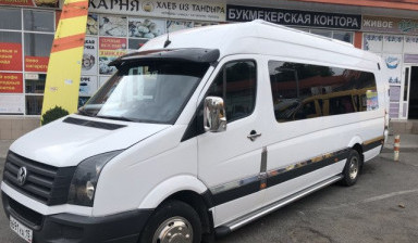 Заказ микроавтобуса