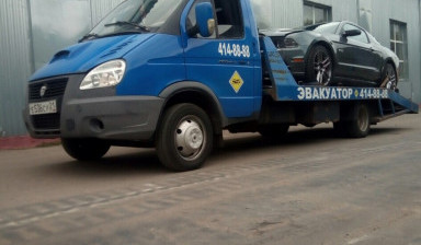 Эвакуатор до 2,5 т evakuatory-s-lomanoy-platformoy