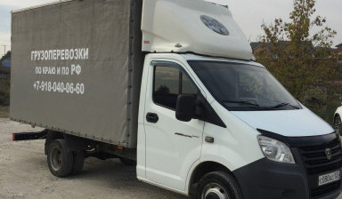 Грузоперевозки 24/7 по Краснодару и межгороду.