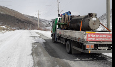 Эвакуация авто грузоперевозки до 5т по городу и ДФ