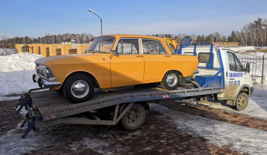 Эвакуатор Красноярск 2873070