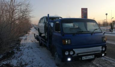 Эвакуация