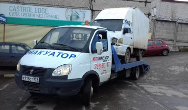 ЭВАКУАТОР ГАЙВА. ОРДЖОНИКИДЗЕВСКИЙ РАЙОН.286-86-17