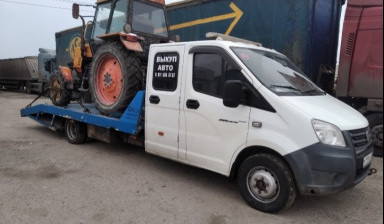 +79210561111 ЭВАКУАЦИЯ Круглосуточно
