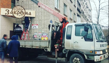 89510000313 Услуги эвакуатора круглосуточно