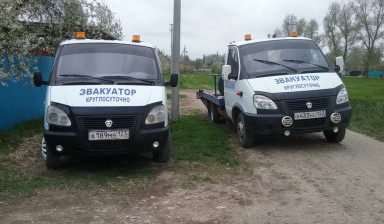 89892888666 Эвакуатор 24 часа