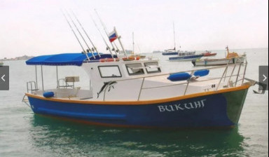Морские прогулки, Рыбалка в открытом море