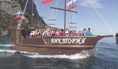 Морские прогулки в Новом Свете
