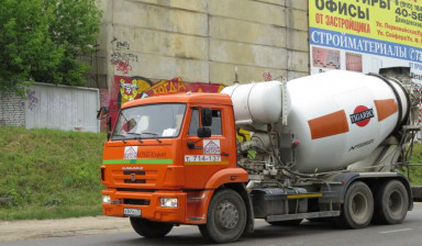 Аренда автобетоносмесителя, миксера.