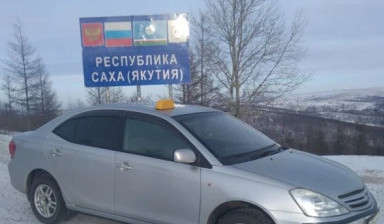 Услуги такси